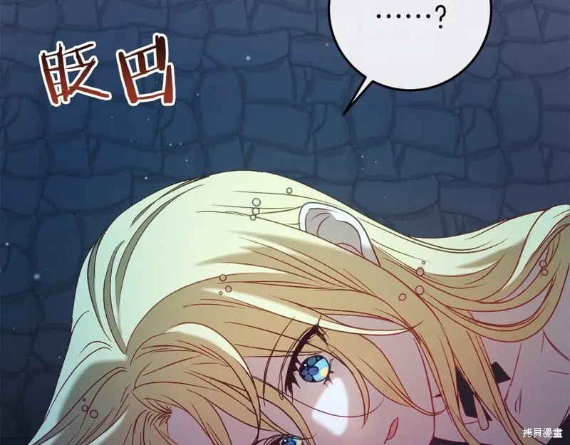 第34话 第227页