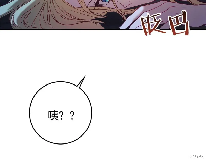 第34话 第228页