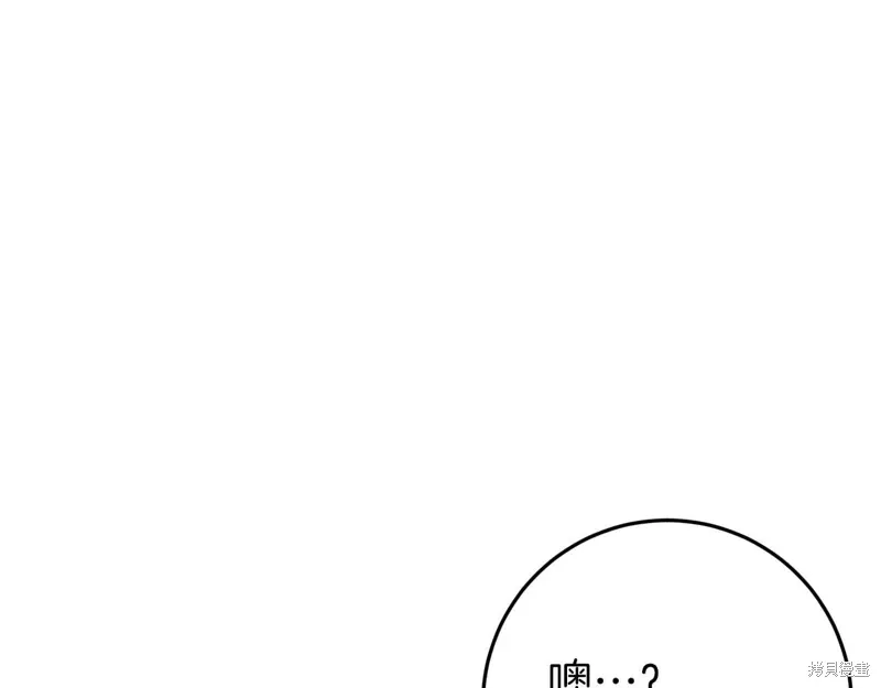 第34话 第229页