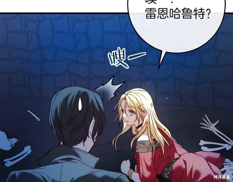 第34话 第230页