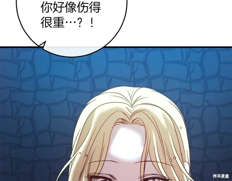 第34话 第233页