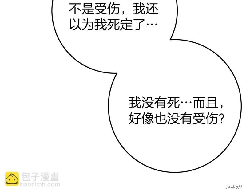 第34话 第235页
