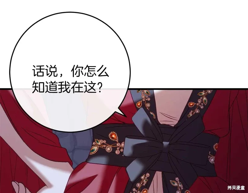 第34话 第237页