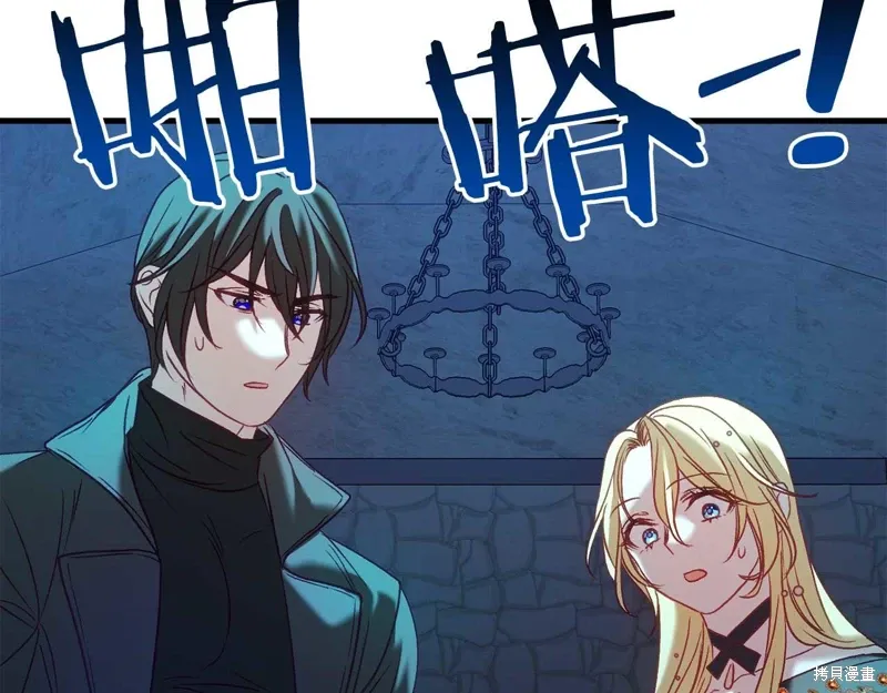 第34话 第241页