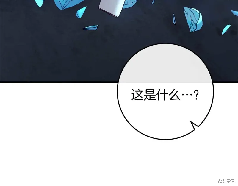 第34话 第245页
