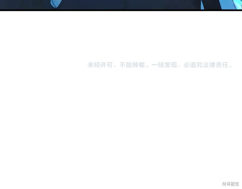 第34话 第248页