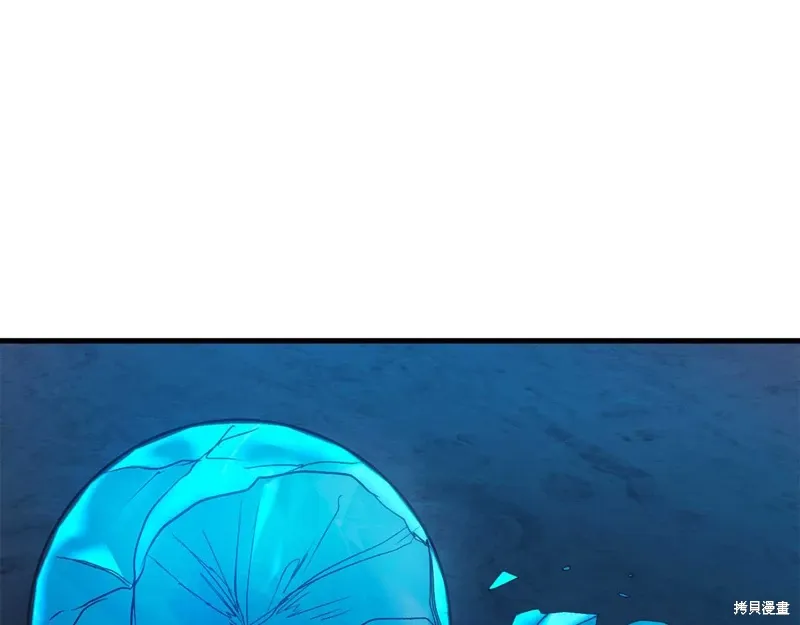 第35话 第4页