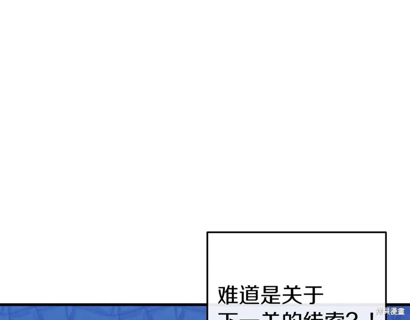 第35话 第11页