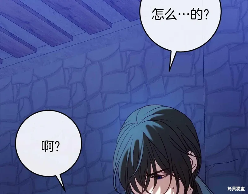 第35话 第15页