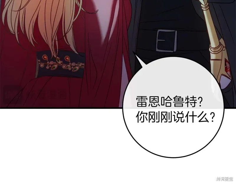 第35话 第17页