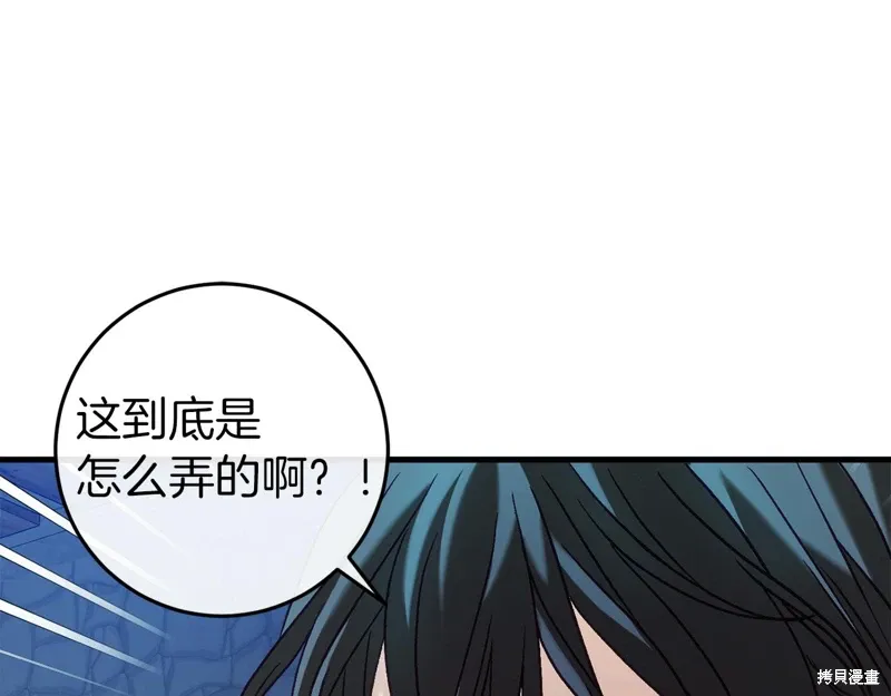 第35话 第18页