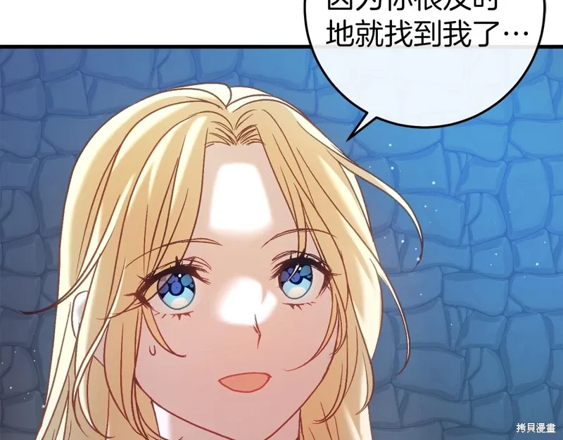 第35话 第22页