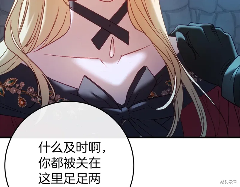 第35话 第23页