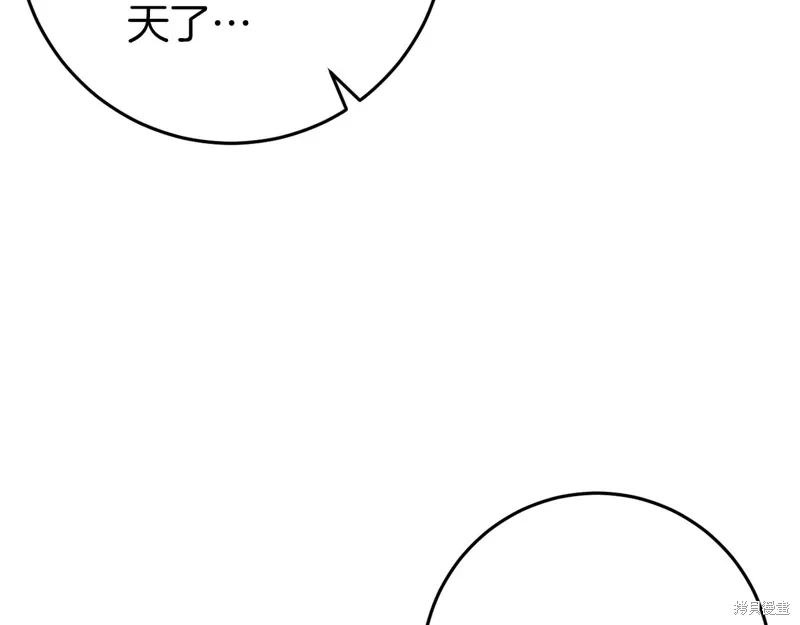 第35话 第24页