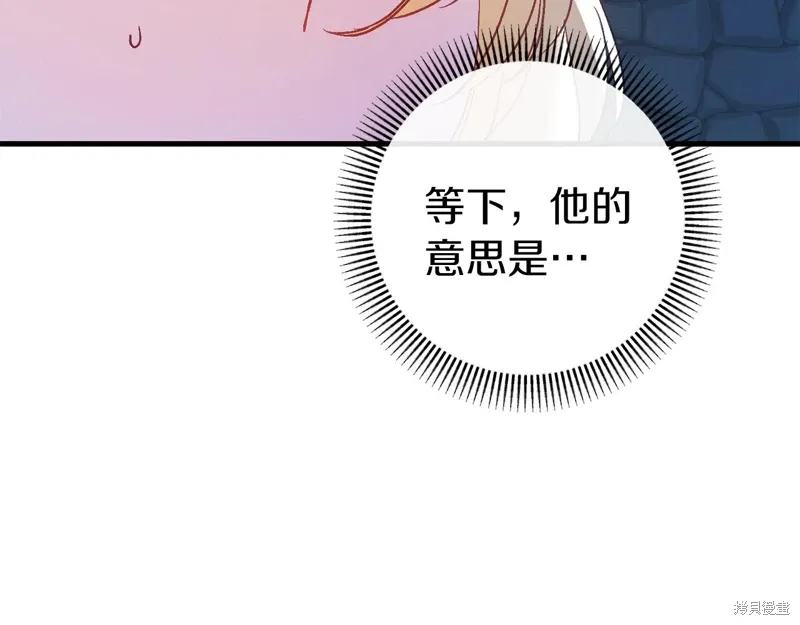 第35话 第26页
