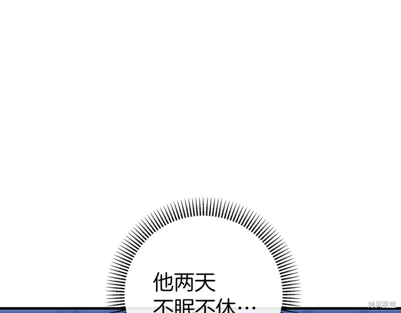 第35话 第27页