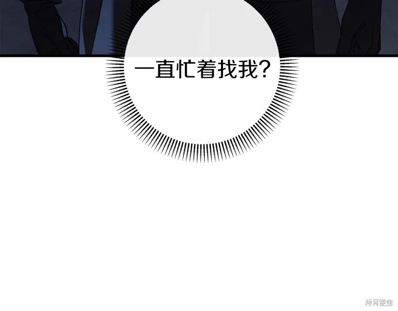 第35话 第30页
