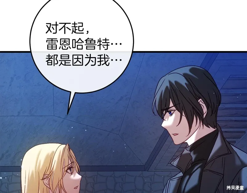第35话 第32页