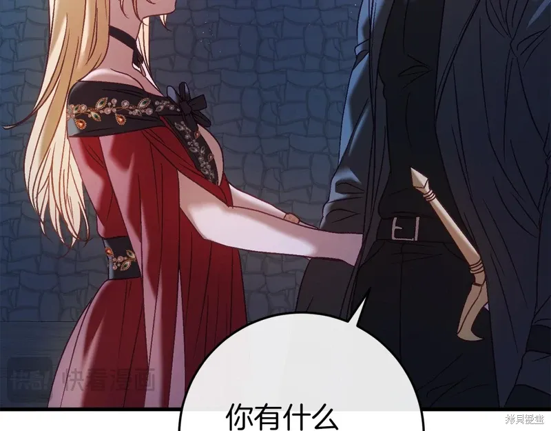 第35话 第33页