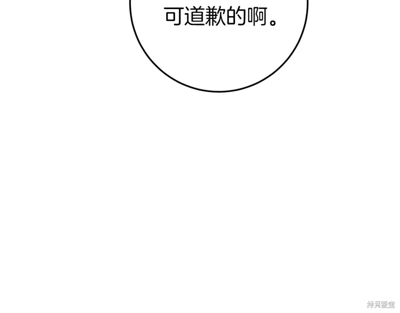 第35话 第34页