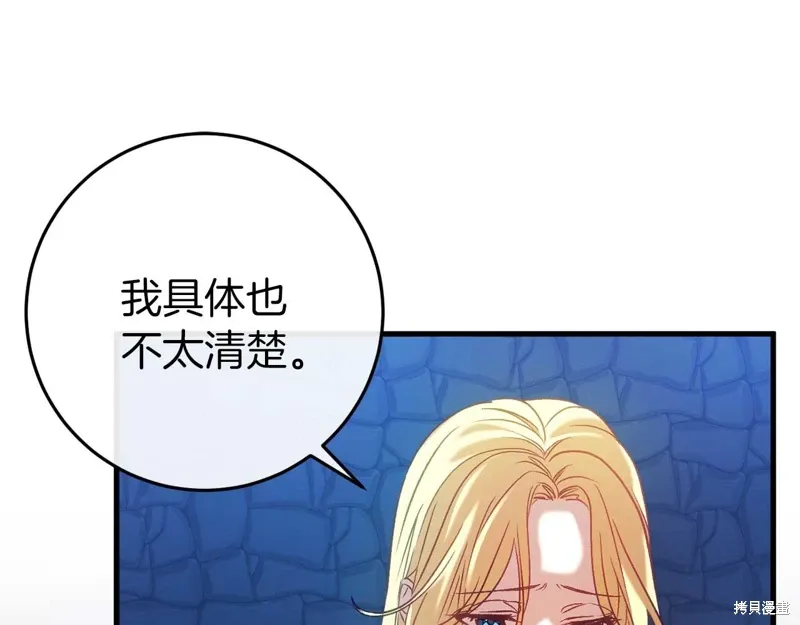 第35话 第38页