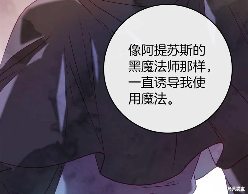 第35话 第42页