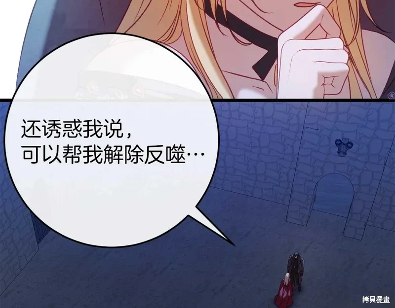第35话 第44页