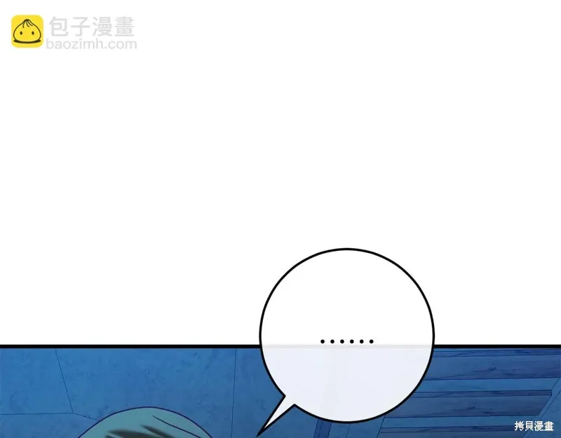 第35话 第46页