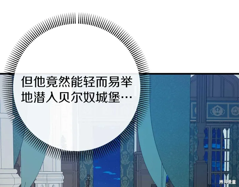 第35话 第49页