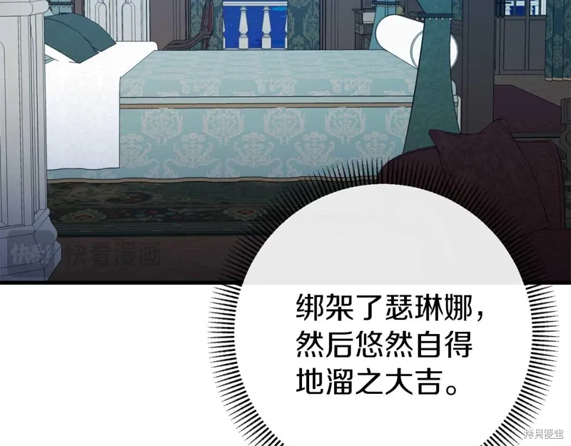 第35话 第50页