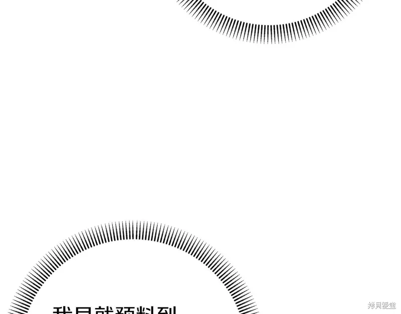 第35话 第51页