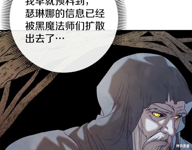 第35话 第52页