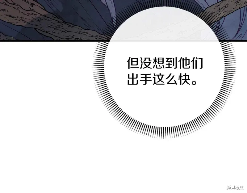 第35话 第54页
