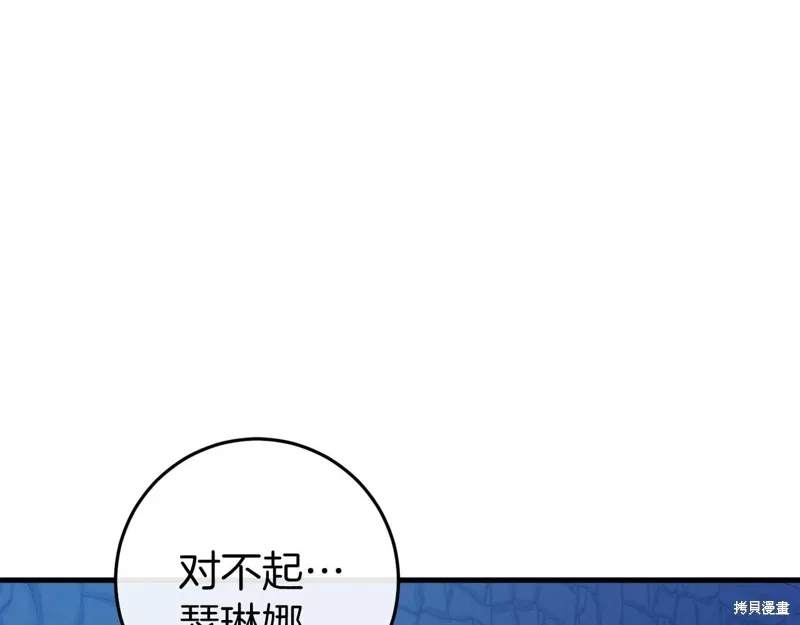 第35话 第57页