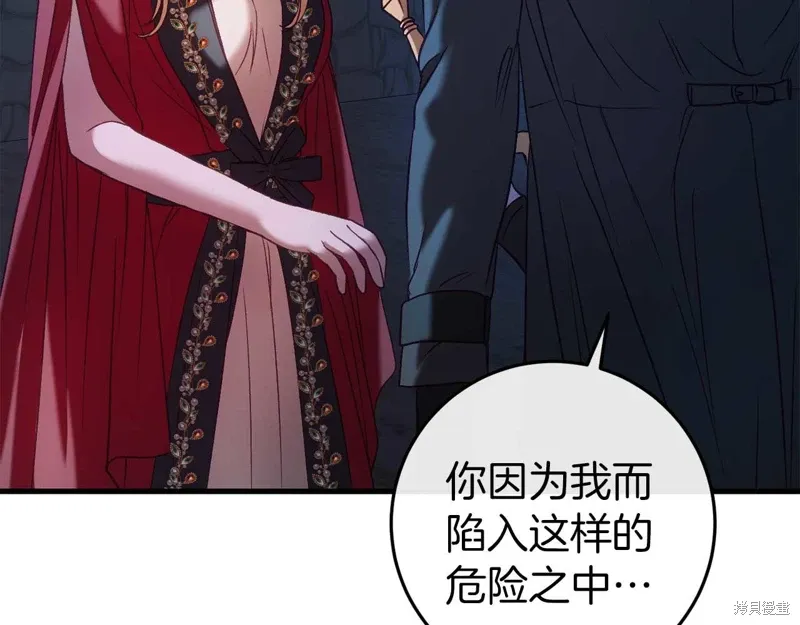 第35话 第59页