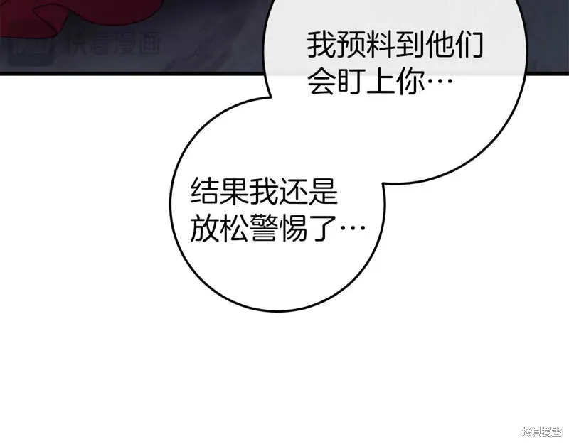 第35话 第63页