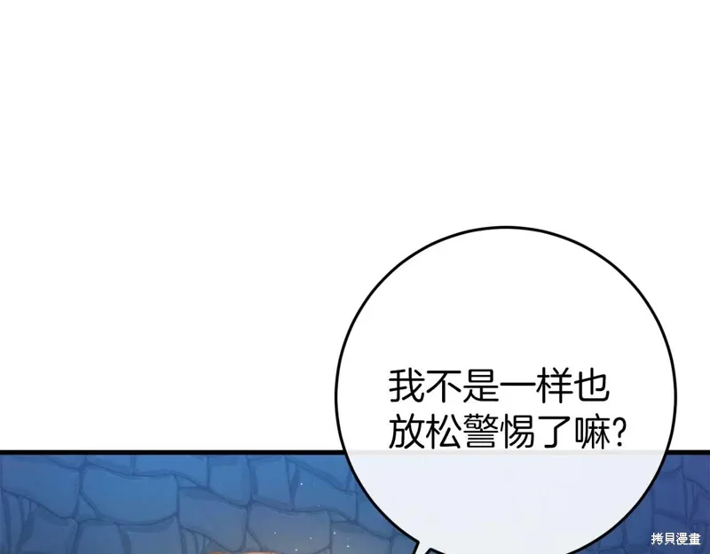 第35话 第64页