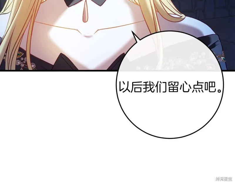 第35话 第66页