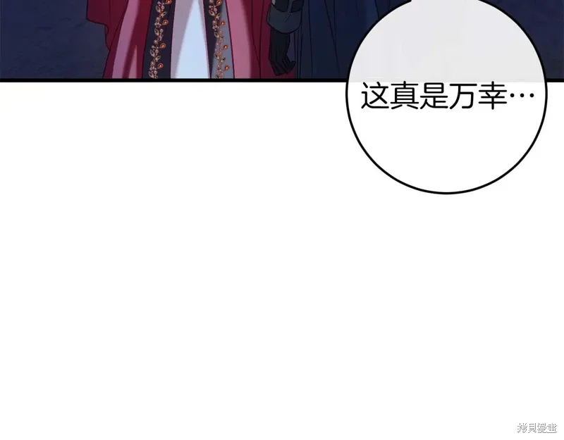 第35话 第69页