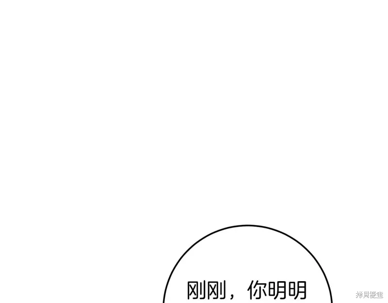 第35话 第70页