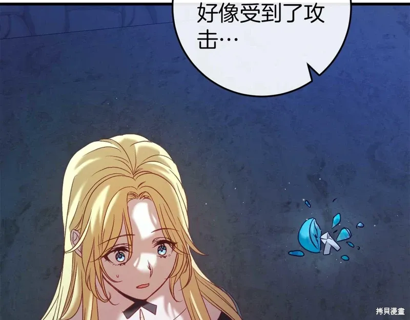 第35话 第71页