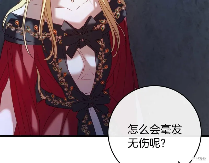 第35话 第72页
