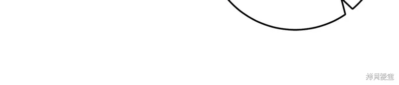 第35话 第73页