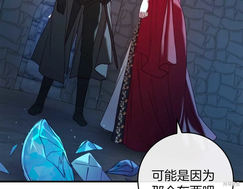 第35话 第76页