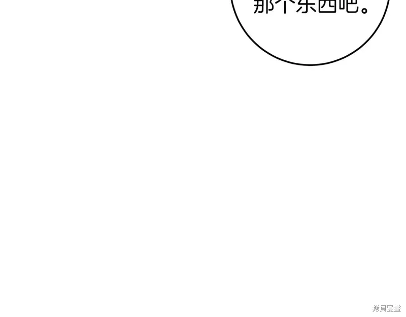 第35话 第77页