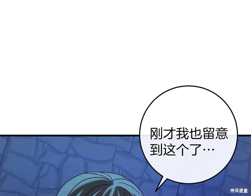 第35话 第78页