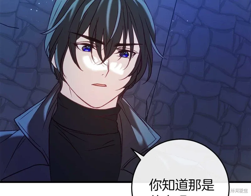 第35话 第79页
