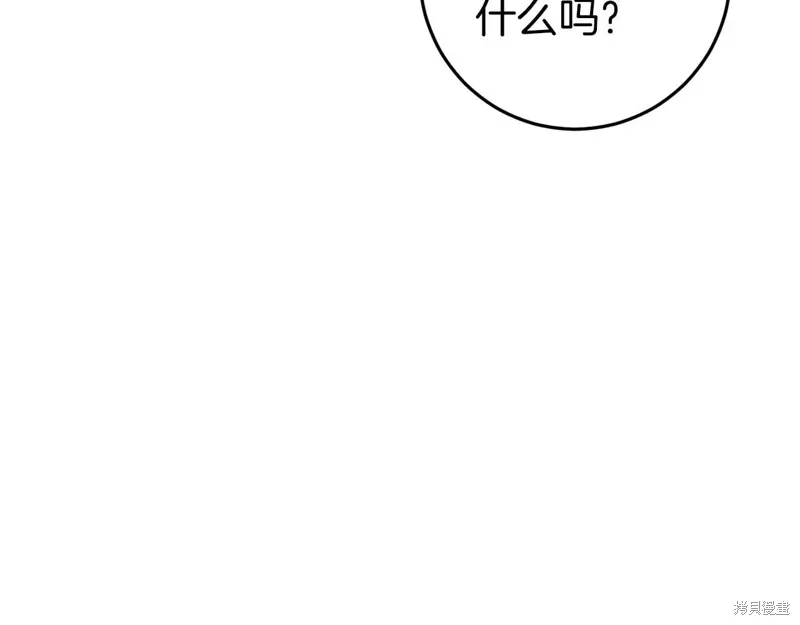 第35话 第80页