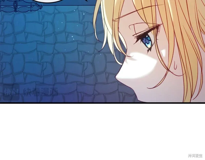 第35话 第82页