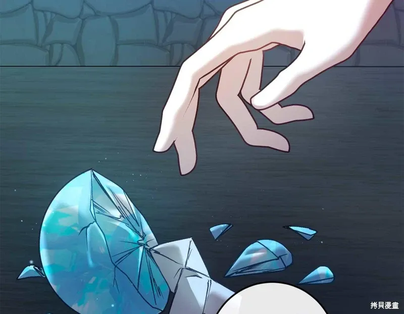第35话 第84页